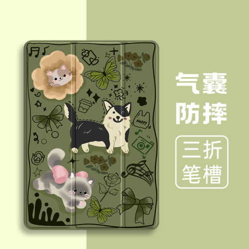 硅胶卡通华为全包保护套
