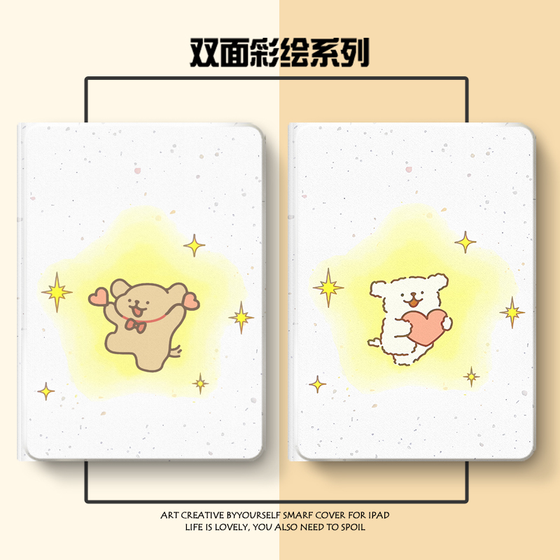 硅胶卡通小度全包保护套