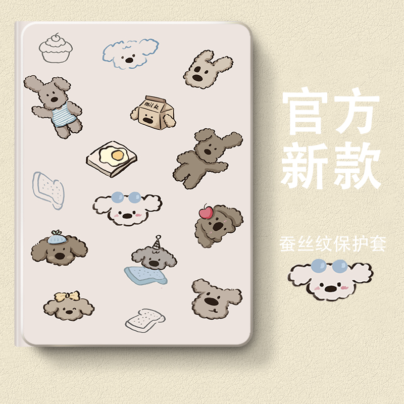 硅胶卡通小度全包保护套