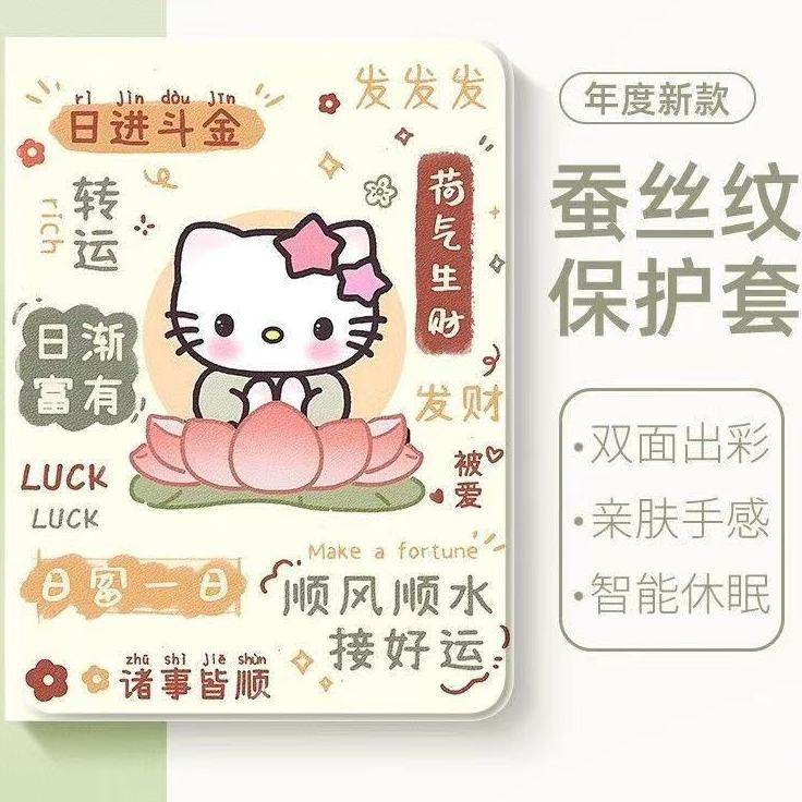 适用小米平板8/7Ultra14寸带笔槽保护壳6/5pro全包4plus软壳1/2/3/红米Kpad8.8/红米Pad2/m7平板壳,3C数码配件,平板电脑保护套/壳,淘宝优惠券,粉丝福利购,淘宝优惠卷