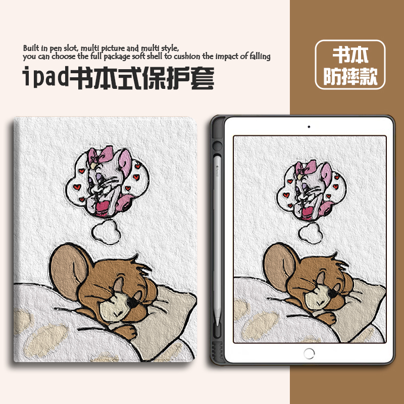 宣果硅胶卡通小米全包保护套