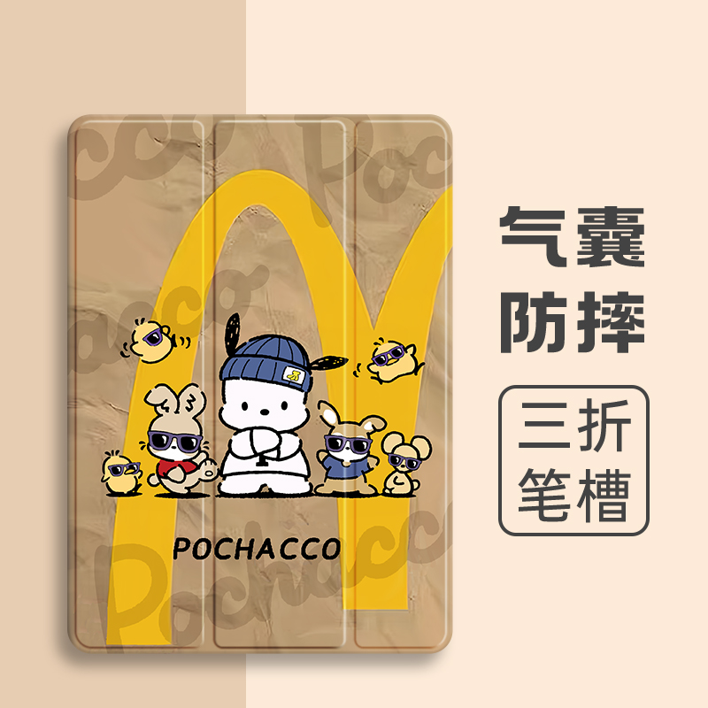 硅胶卡通联想全包保护套
