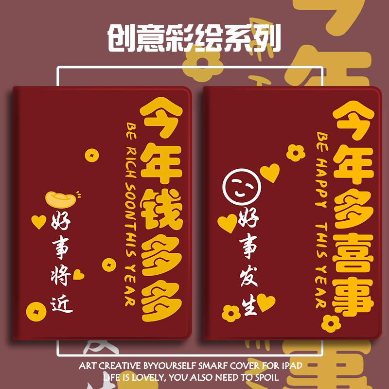 带笔槽硅胶卡通联想全包保护套