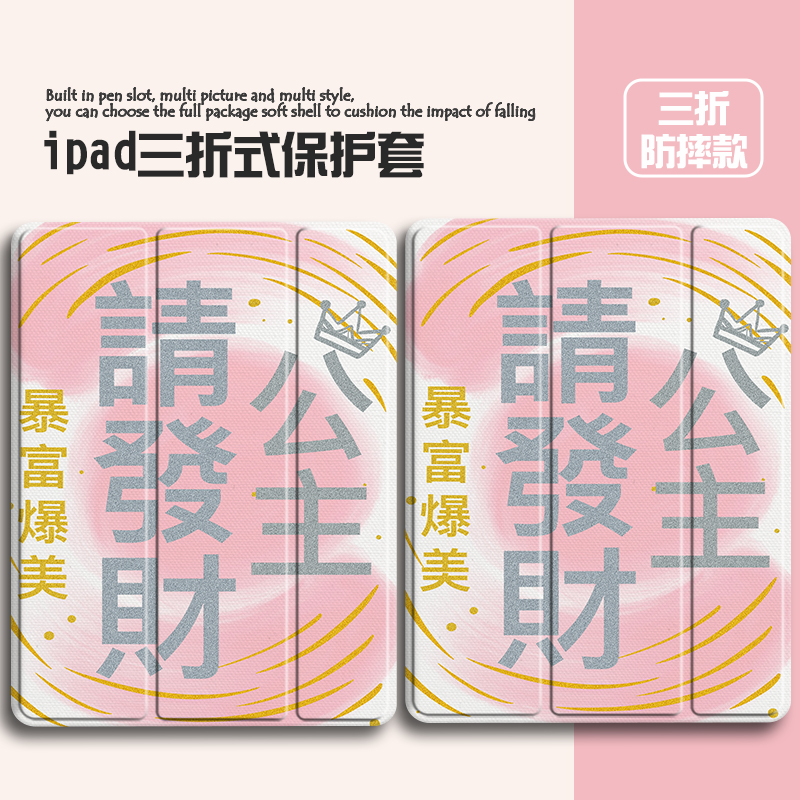 三折硅胶华为苹果全包保护套联想
