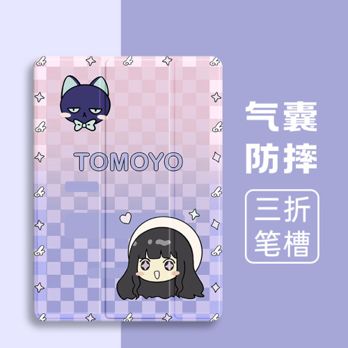 硅胶卡通华为全包保护套