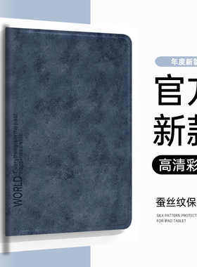 OPPOPad4Pro/OPPO pad保护套 iQOO pad 2Pro保护壳带笔槽第1/2代air外壳软壳 vivoPad 3Pro适用平板