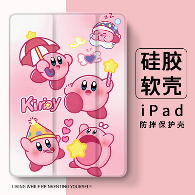 适用ipadmini6保护套2025平板电脑三折式保护壳ipad10/911寸带笔槽air5透明2025平板九代air3全包2防弯摔