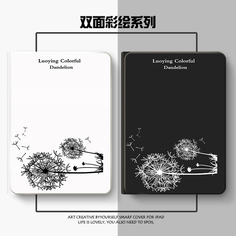 硅胶卡通联想全包保护套