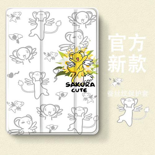 硅胶卡通华为全包保护套