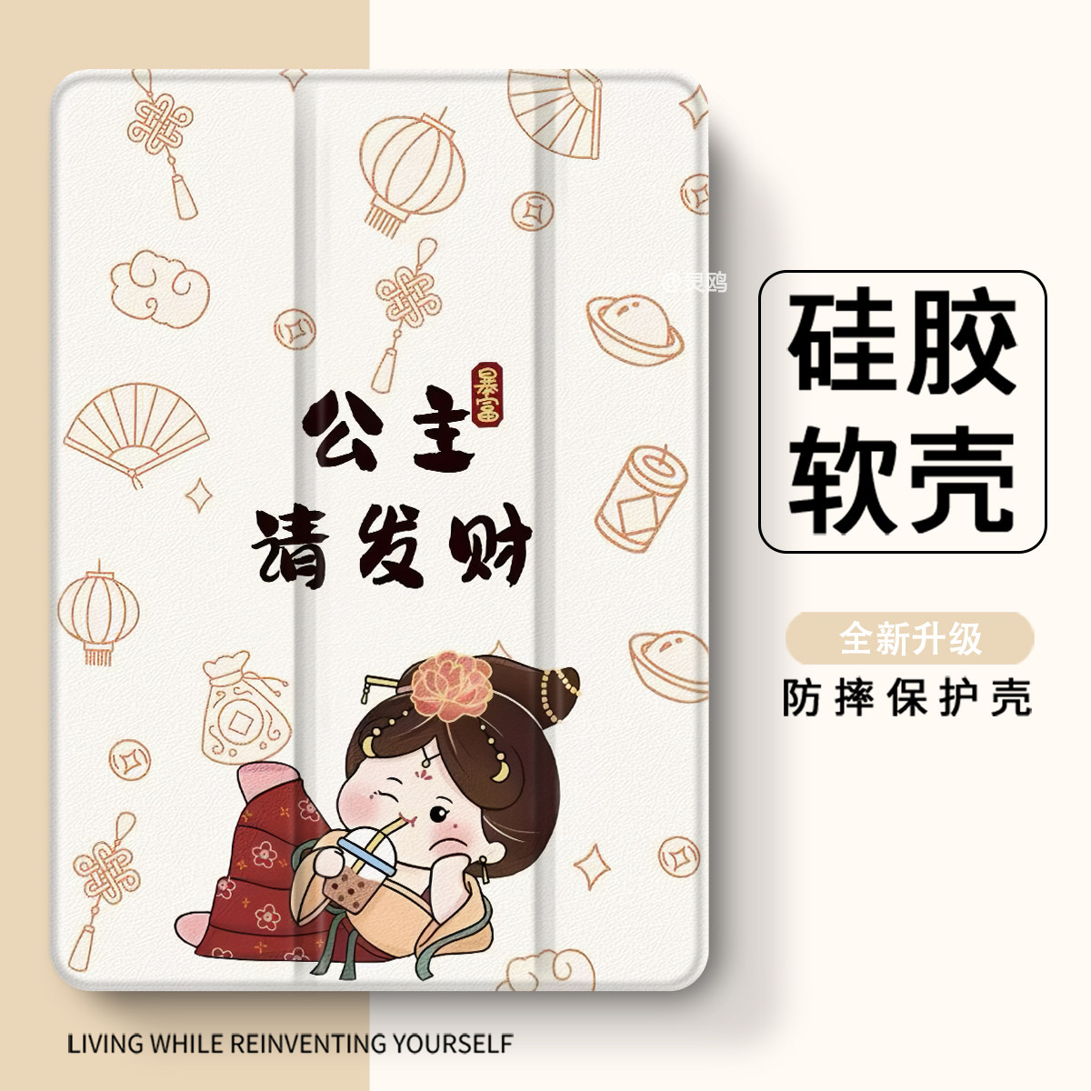 OPPOPad4Pro保护套13.2padPro11.5/小米平板7spro笔槽5Pro12.4透明vivoPad5pro三折红米pad2软壳iQOOpad5pro,3C数码配件,平板电脑保护套/壳,淘宝优惠券,粉丝福利购,淘宝优惠卷