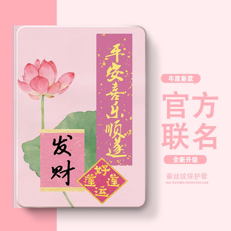 硅胶卡通小度全包保护套