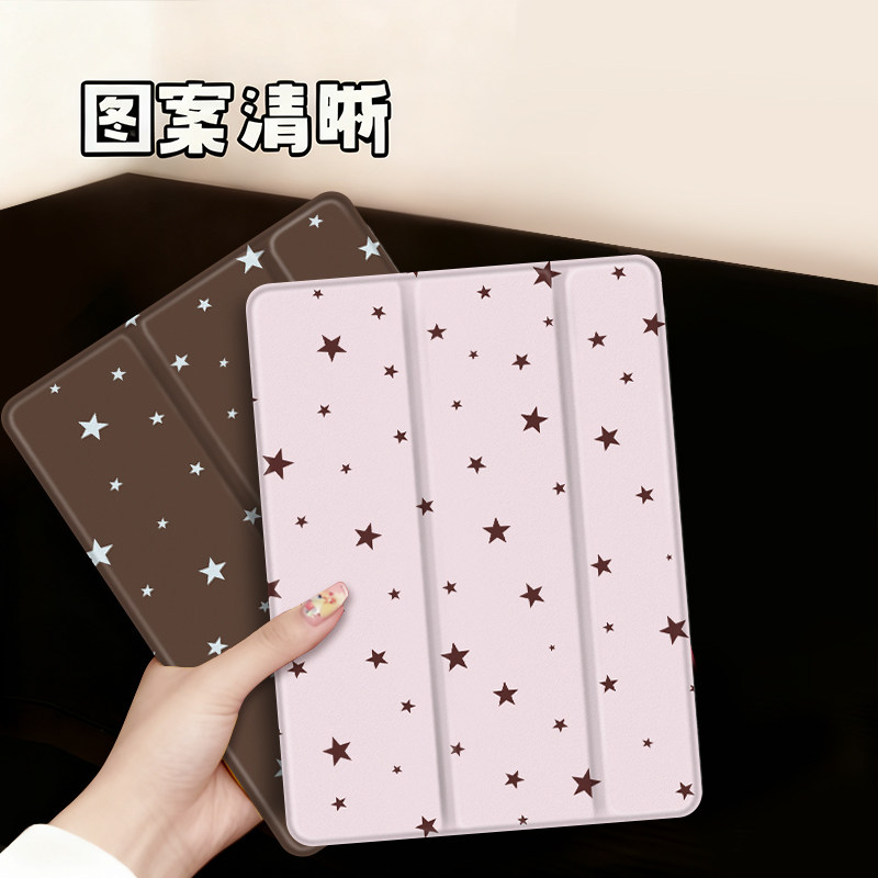 适用ipadmini6/7保护套2025平板电脑三折式保护壳ipad10/9 11寸带笔槽air5透明2025平板九代air3全包2防弯摔图片