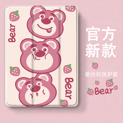 硅胶卡通小米全包保护套