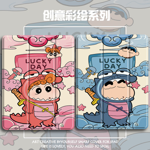 三折硅胶卡通联想全包保护套