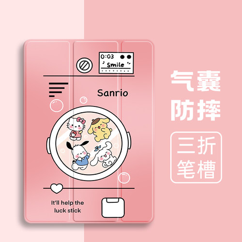 三折硅胶华为全包保护套