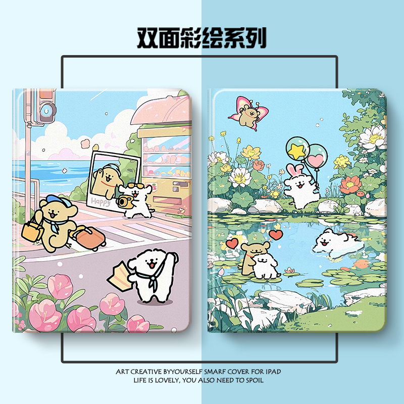 硅胶卡通小度全包保护套