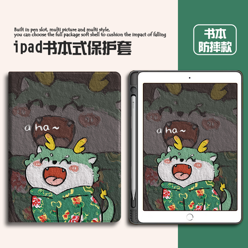 宣果硅胶卡通联想全包保护套