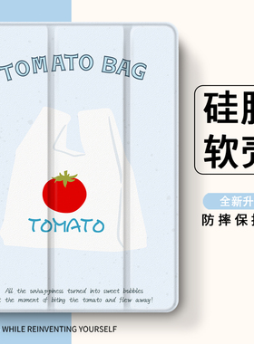 适用OPPOPad4Pro保护套13.2padPro11.5/小米7spro笔槽5Pro12.4透明vivoPad5pro三折红米pad2软壳iQOOpad5pro