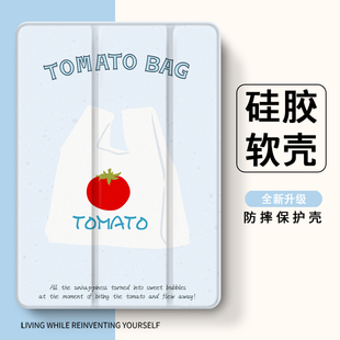 适用OPPOPad4Pro保护套13.2padPro11.5/小米7spro笔槽5Pro12.4透明vivoPad5pro三折红米pad2软壳iQOOpad5pro