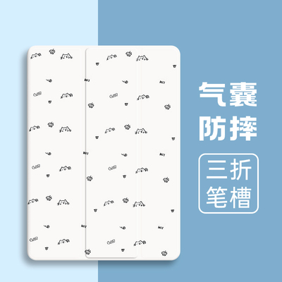 硅胶卡通华为全包保护套
