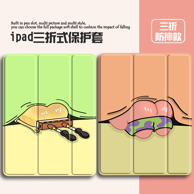华为硅胶卡通苹果全包保护套