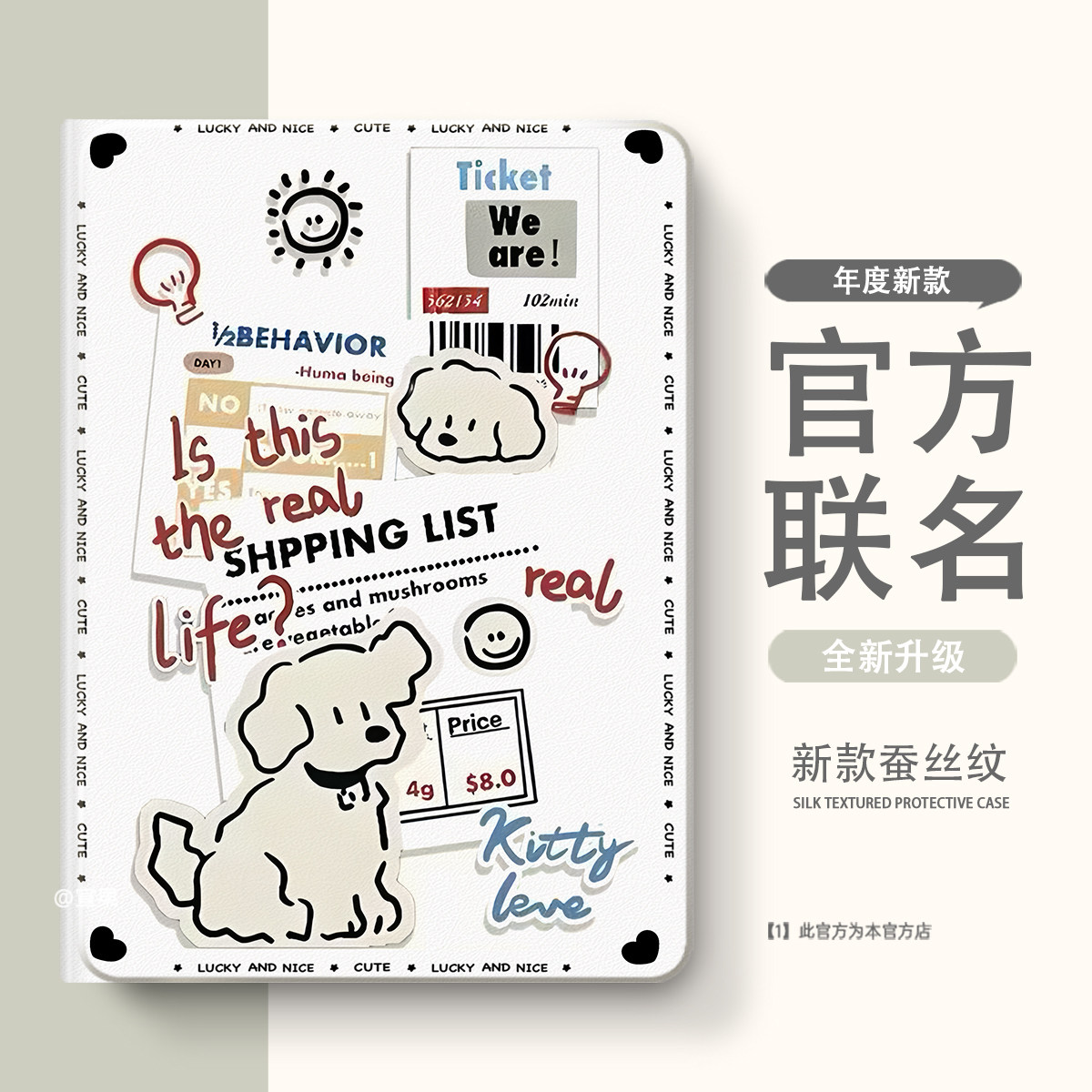 适用华为荣耀平板硅胶防摔保护套