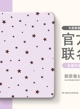 适用小米平板8/7Ultra14寸带笔槽保护壳6/5pro全包4plus软壳1/2/3/红米Kpad8.8/红米Pad2/m7平板壳