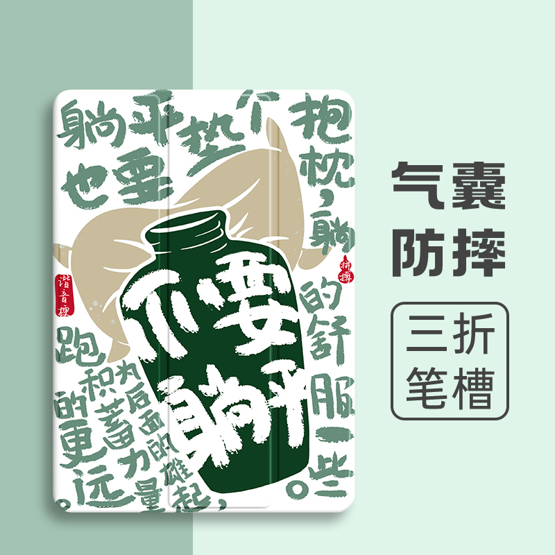 硅胶卡通联想保护套全包