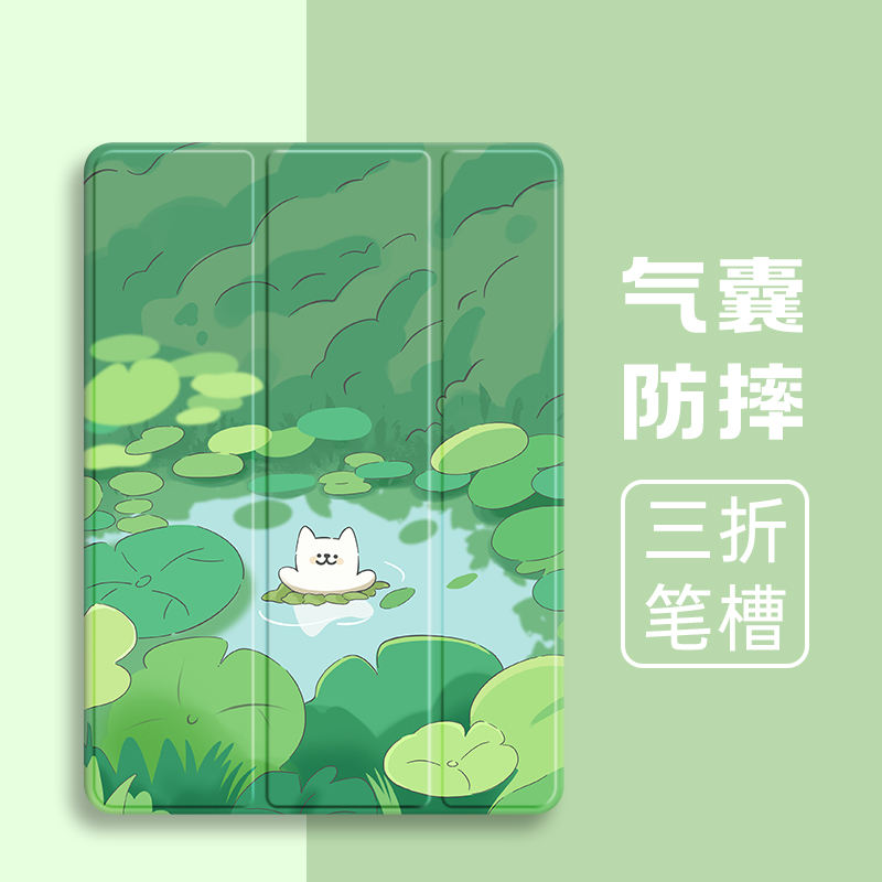 硅胶卡通联想全包保护套