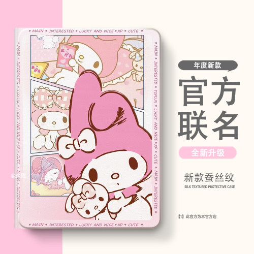 适用于2025联想小新Pad11保护套gt平板壳plus拯救者Y900二12.1三Pro四2024启天K10五k11c代ai笔槽13昭阳12.7