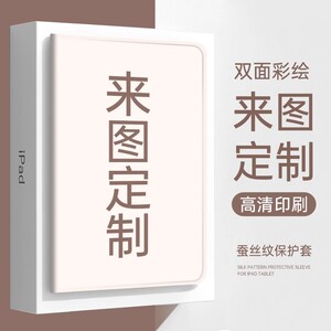 小度k16保护套S20智能学习m10平板S12防摔G16Pro步步高智能S6学习机12.7寸S2/S3Pro11寸5S/S5D保护壳定制代发