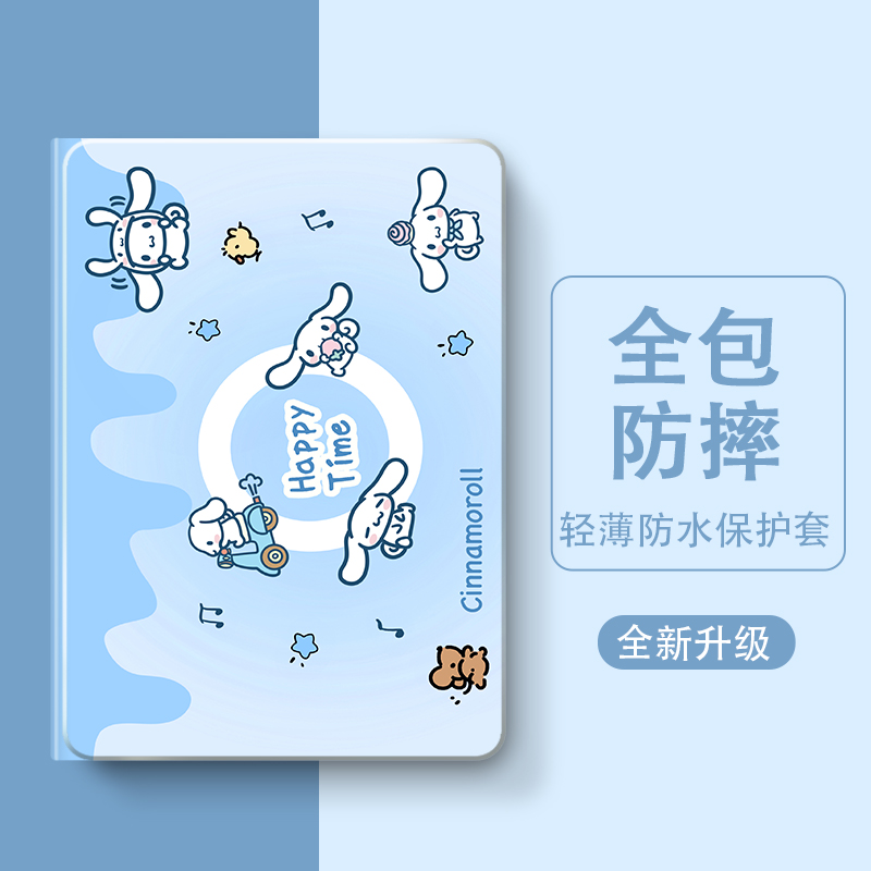 硅胶卡通联想全包保护套