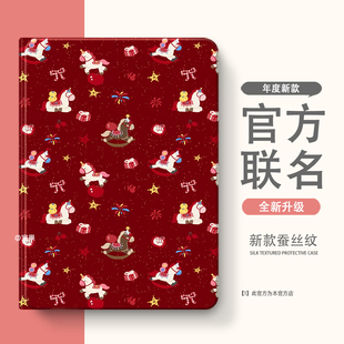 适用于ipadmini7保护套2025平板电脑保护壳ipad10 911寸带笔槽air6透明2025平板九代air3全包2防弯摔