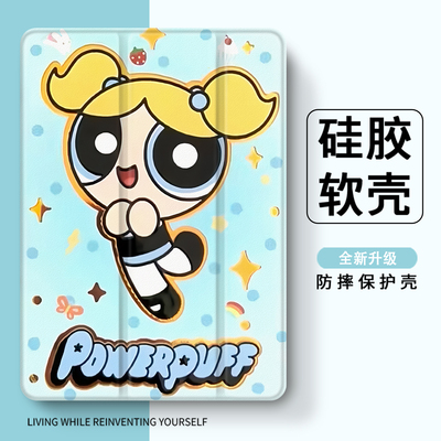 适用ipadmini6/7保护套2025平板电脑三折式保护壳ipad10/911寸带笔槽air5透明2025平板九代air3全包2防弯摔