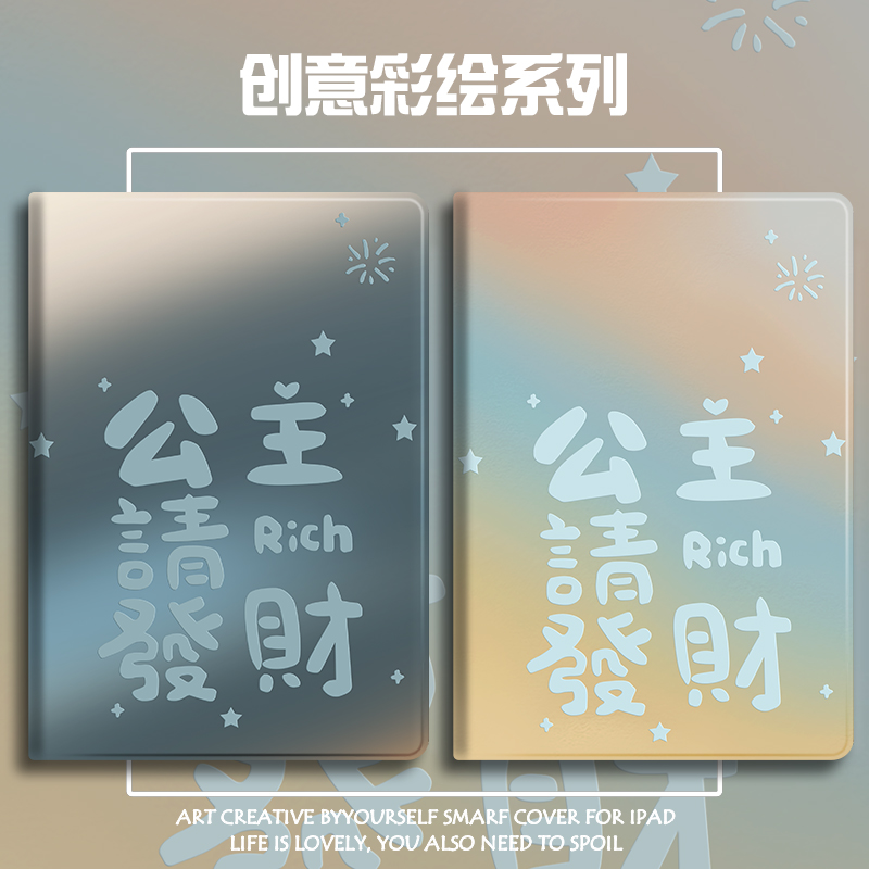 带笔槽硅胶卡通联想全包保护套