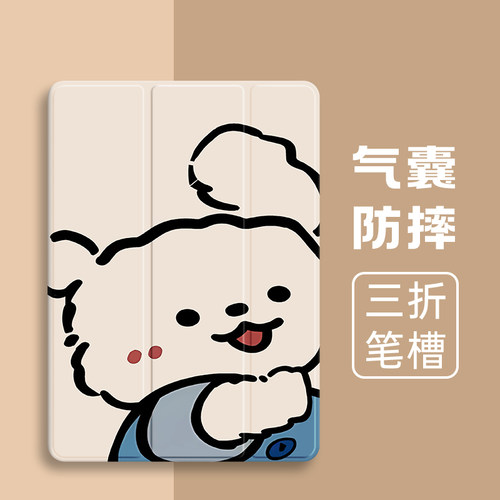 硅胶卡通华为全包保护套