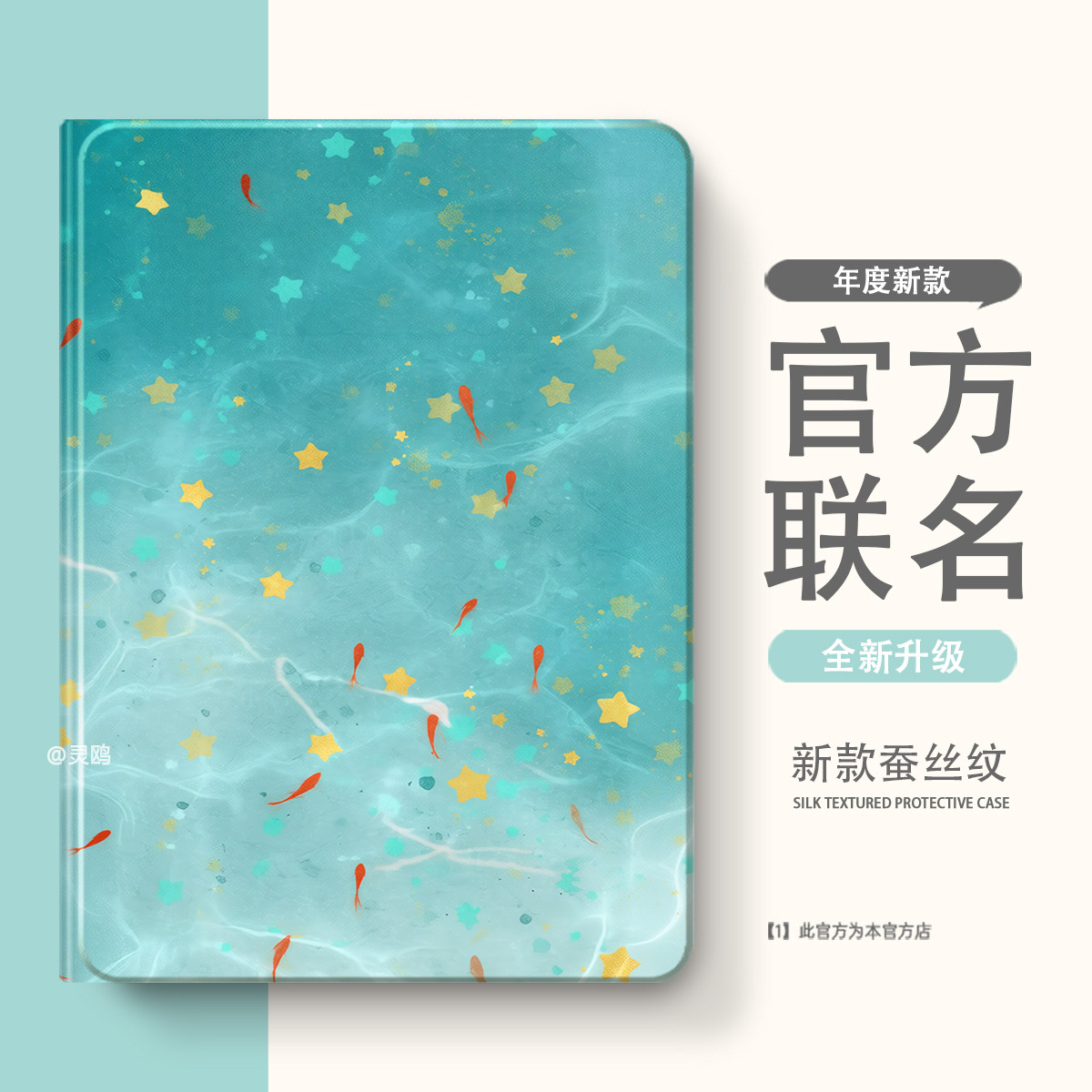 适用于ipadmini7保护套2025平板电脑保护壳ipad10/9 11寸带笔槽air8/7/6透明2025平板九代air3/2全包防弯摔