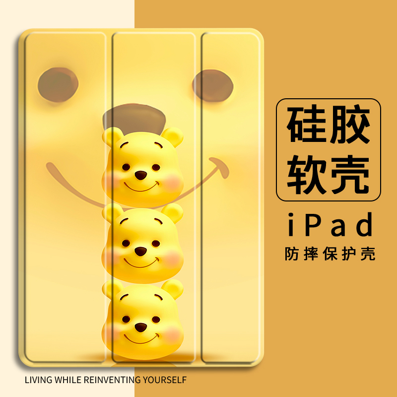 硅胶卡通小米全包保护套