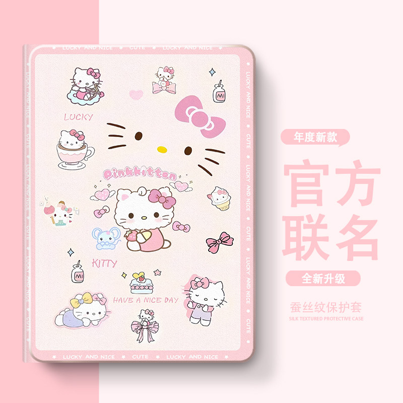 硅胶卡通小度全包保护套