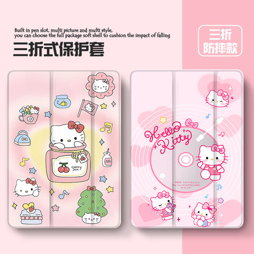 硅胶卡通华为全包保护套