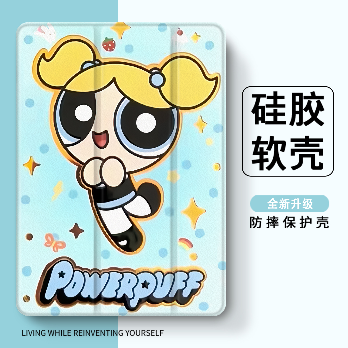 OPPOPad4Pro保护套13.2padPro11.5小米平板8/7spro笔槽5Pro12.4透明vivoPad5pro三折oppopad2软壳iQOOpad5pro