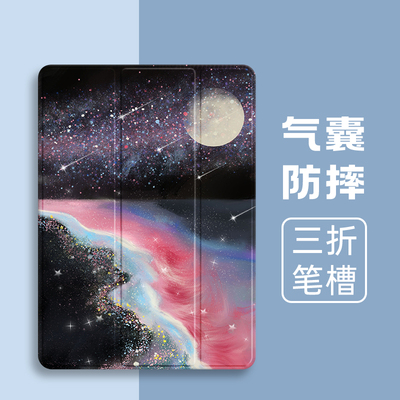 适用小米硅胶卡通全包保护套