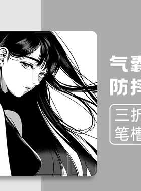 2024联想小新padplus保护套11寸padPro11.5/10.6小米平板6pro笔槽5Pro12.4透明vivoair三折oppopad2软壳iQOO