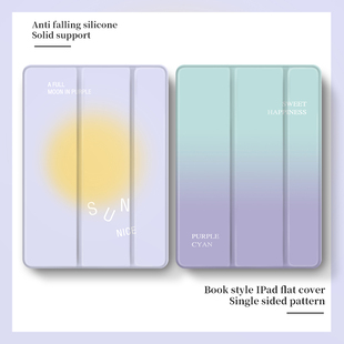 适用OPPOPad4Pro保护套13.2padPro11.5/小米7spro笔槽5Pro12.4透明vivoPad5pro三折红米pad2软壳iQOOpad5pro