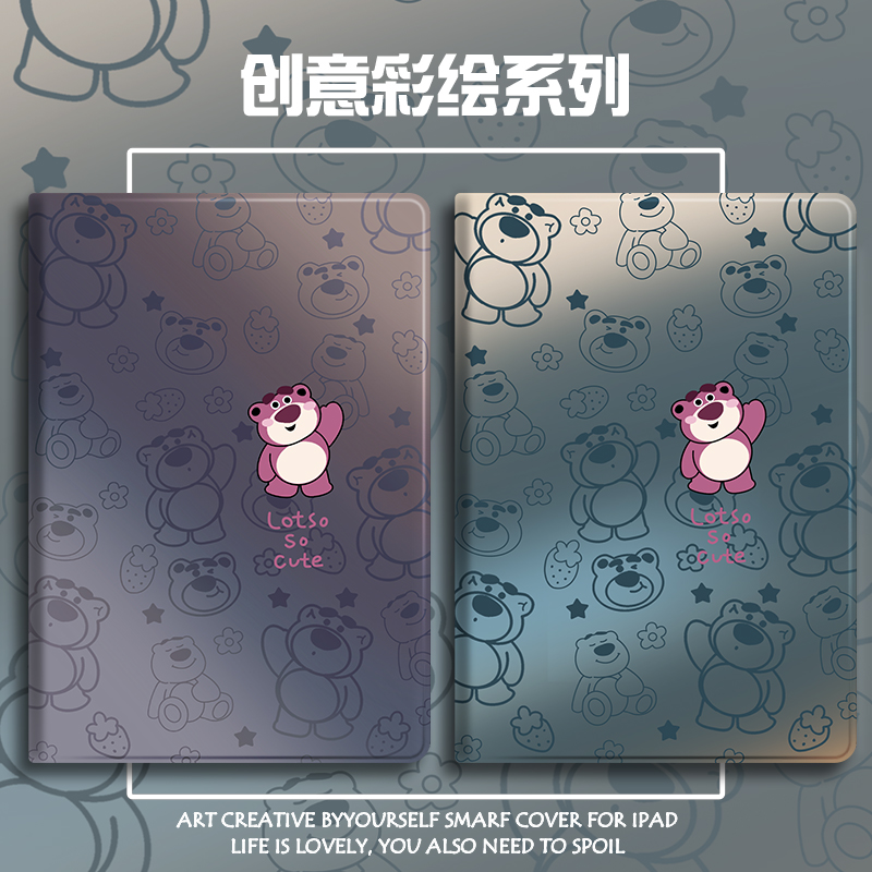 带笔槽硅胶卡通联想全包保护套