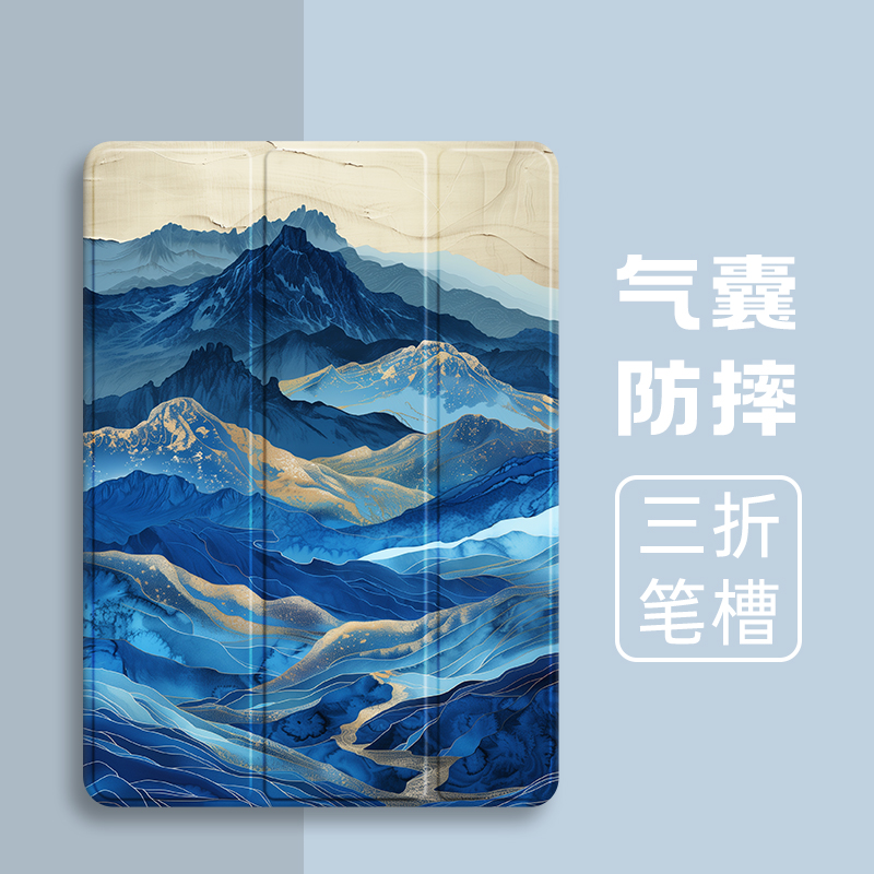 硅胶卡通联想全包保护套