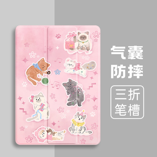 硅胶卡通联想全包保护套