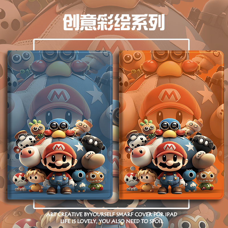 带笔槽硅胶卡通联想全包保护套