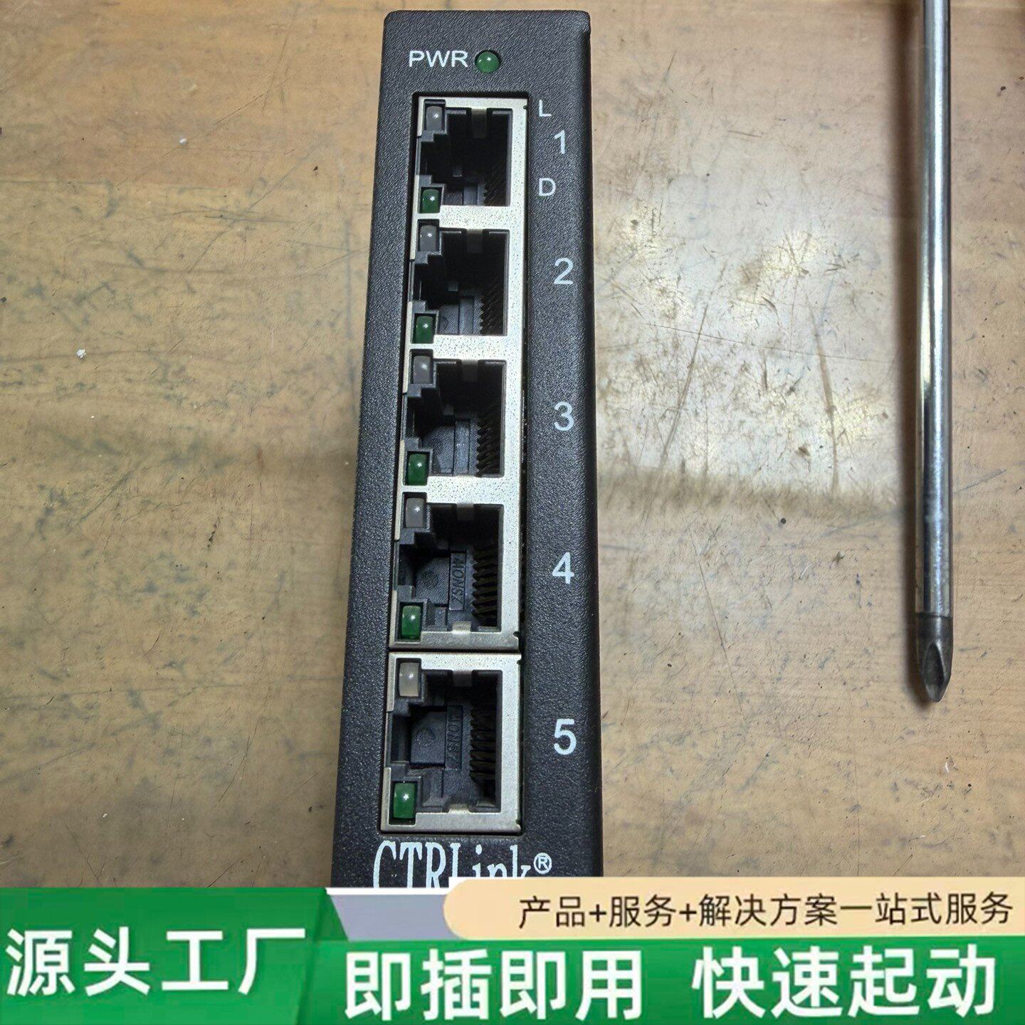 非标价EISK5-100T工业以太网交换机，5口百兆，10/100修理