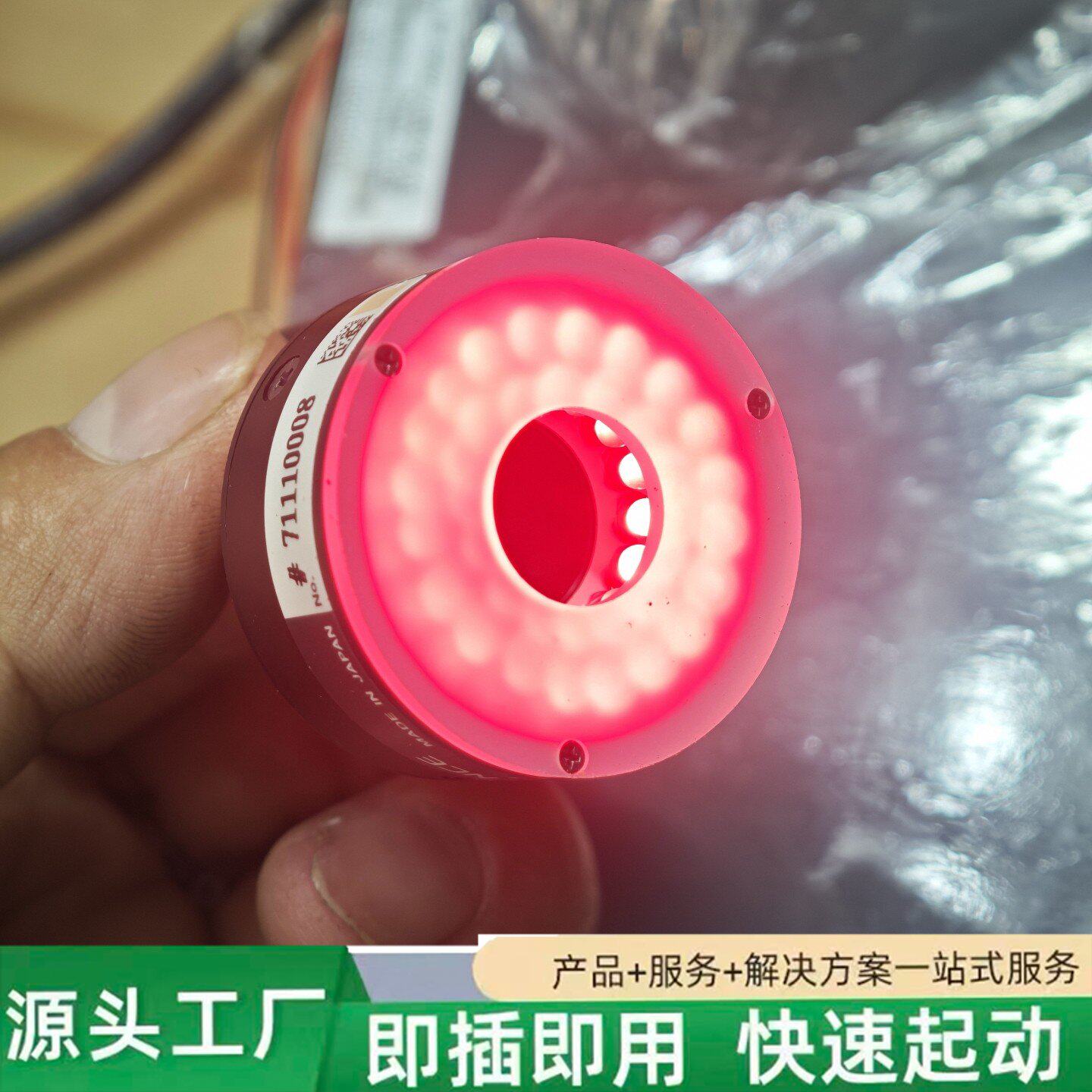 非标价-DRR3 基恩士红色环型光源,拆机视觉光源,成色新,实修理